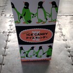 用户对于北極 難波本店的评论图