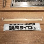 用戶對於焼肉ライク 浜松町店的評論圖