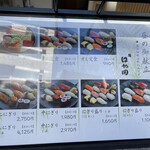 用戶對於鮨はや田的評論圖