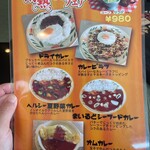 用户对于カフェ・PIANO的评论图
