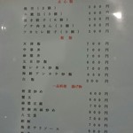 用戶對於中華料理 琴寿的評論圖