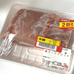 用户对于ラルズマート 中島公園店的评论图