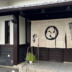 用戶對於太鼓亭 服部緑地店的評論圖