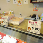 用戶對於圓泉堂菓子店的評論圖