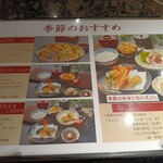 用戶對於天ぷら つな八 ウィング高輪店的評論圖