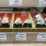 用戶對於おむすび一番 池袋東武百貨店的評論圖