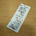 User's review image for なか卯 池袋二丁目店