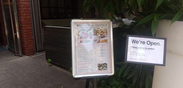User's recommendation image for マーサーブランチ 六本木