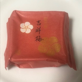 用戶對於宗家 源 吉兆庵  赤坂店的評論圖