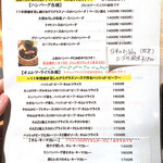 用户对于新洋食 KAZU的评论图