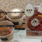 用户对于katoshoten ル・トロワ店的评论图