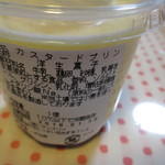 User's review image for サンメリー 小平店