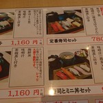 用户对于回転寿し魚まる的评论图