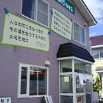 用户对于ラーメン かまじい的评论图