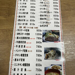 用户对于牛心食堂 天神店的评论图