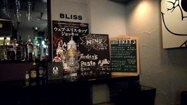 用户对于BLISS CLUB的评论高清图