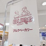 用户对于ブルクベーカリー 東急百貨店的评论图