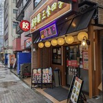 用戶對於新中華 三食四季的評論圖