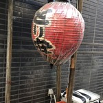 用户对于八重洲 とり安的评论图
