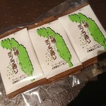 用户对于老舗 あづみ 平岡店的评论图