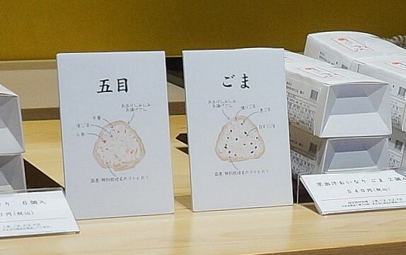 用户对于京出汁おいなり 釣狐的评论图