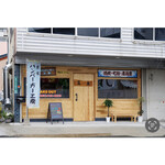 User's review image for ハンバーガー工房 真家