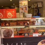 用戶對於だるまや 池上店的評論圖