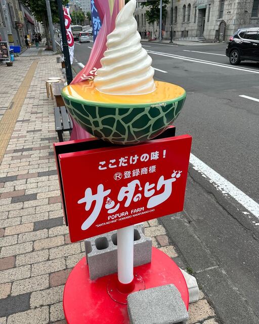 用戶對於ポプラファーム 小樽店的評論高清圖