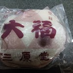 User's review image for 神田三原堂