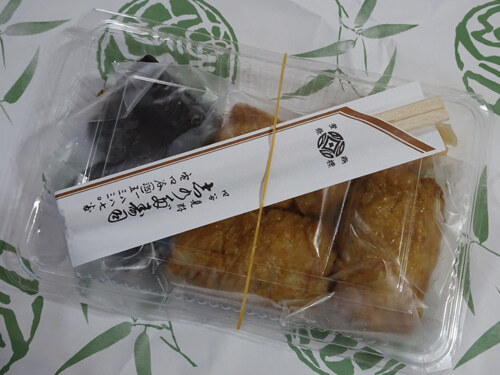 User's review image for 四谷志乃多寿司