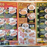 用戶對於大阪王将 末広町店的評論圖