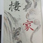 用户对于棲家 富小路店的评论图