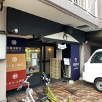 User's review image for まるチョク