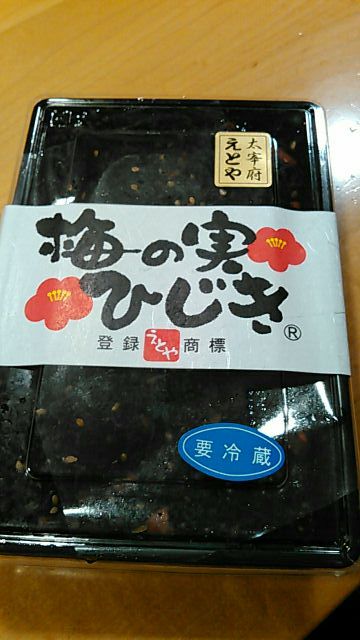 用户对于十二堂えとや 宰府店的评论图