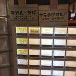 用户对于2nd Kitchen的评论图
