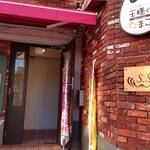 用戶對於王様のたまご的評論圖