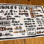 用戶對於海鮮屋台おくまん 蔵前店的評論圖