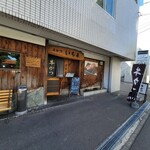 用戶對於牛かつ いち華的評論圖