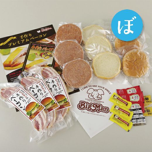 User's review image for のこバーガー