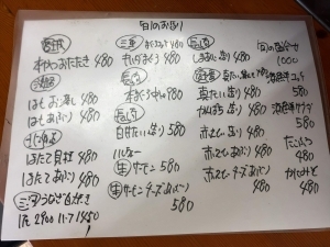 用户对于居酒屋あさぬま的评论高清图