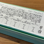 用户对于パティスリー・サダハルアオキ・パリ 新宿伊勢丹店的评论图