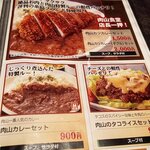 用戶對於肉山食堂的評論圖