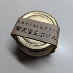 用戶對於田中農場直売所 練馬桜台店的評論圖