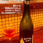 User's review image for yum