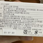 User's review image for 榮太樓總本鋪 本店