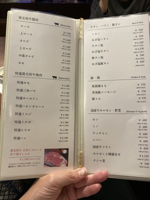 用户对于Ittetsu Grazie的评论高清图