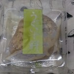 User's review image for 六花亭 ダイイチ清田店