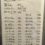 用户对于太八 本店的评论图