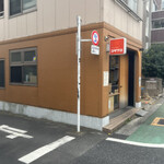 User's review image for スパイスバル コザブロ