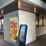 用戶對於ロッテリア 笹塚店的評論圖